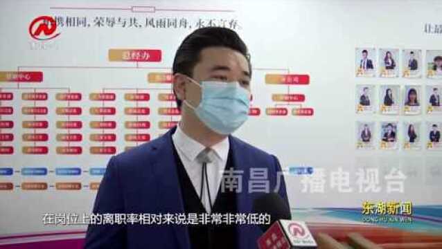 东湖新闻 助力青年就业 解决企业发展困境