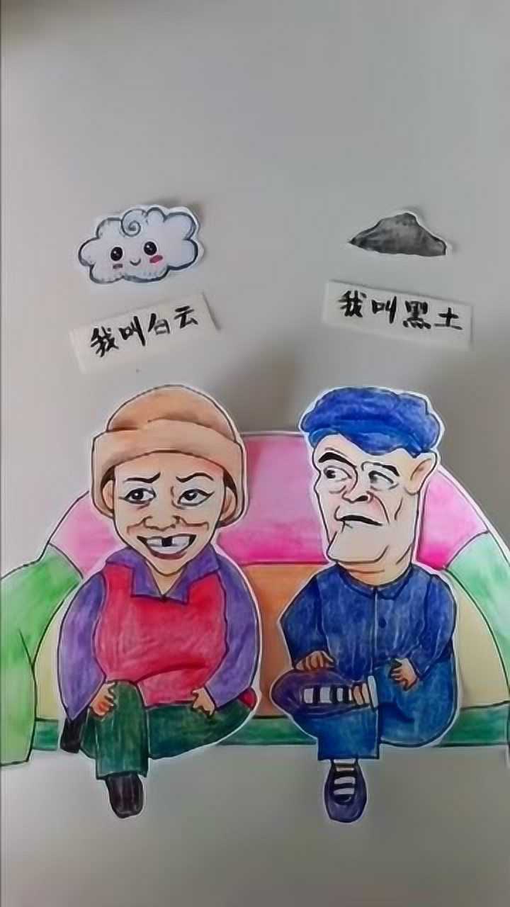 这又白云又黑土的要种地吗