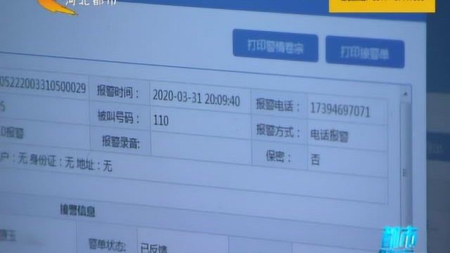 180万被套!17岁学生刷抖音掉入“点赞”骗局