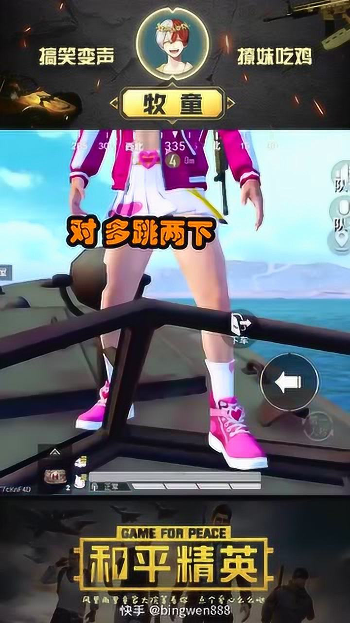 和平精英冰吻:冰吻海运玛莎拉蒂