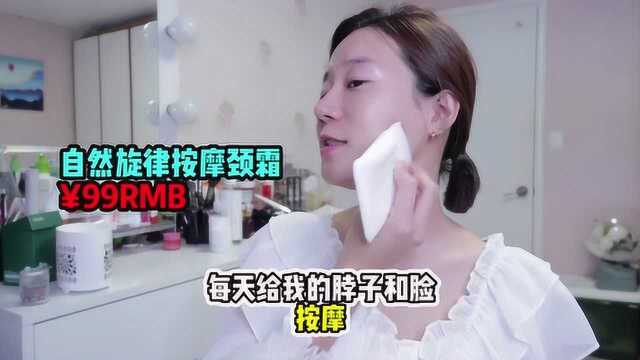 韩国女生睡前全套皮肤管理!怪不得皮肤这么好~