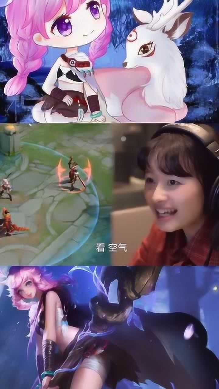 瑶妹的配音师原来也那么可爱