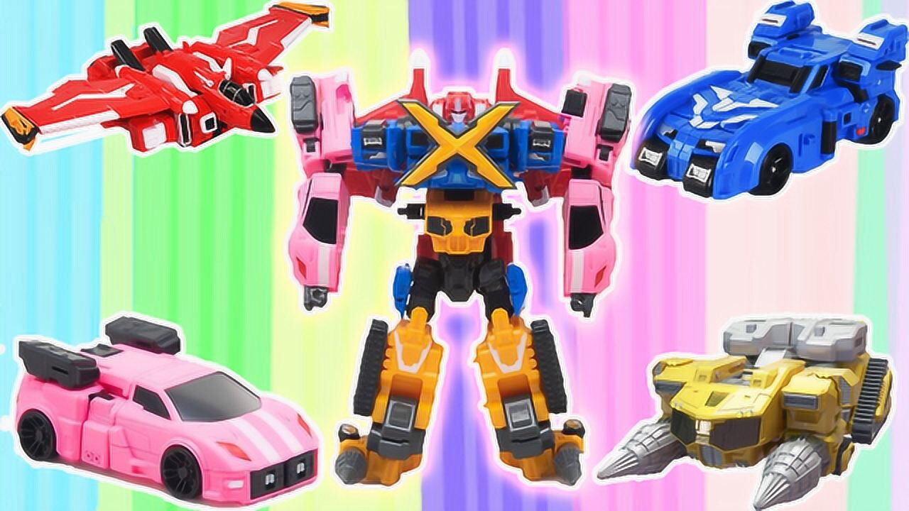 迷你特工队战士机甲模式大合体特工x创世机你们见过吗