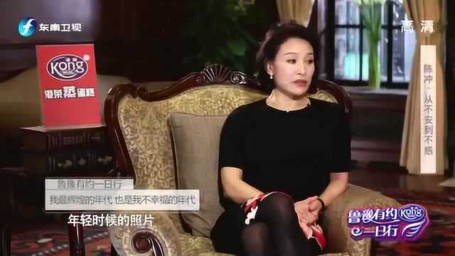 鲁豫有约陈冲年轻时的照片曝光,实在太美了,不愧是当代女神