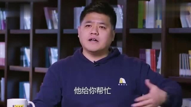 樊登:与人交往该不该带有功利性?这段说的很有道理!