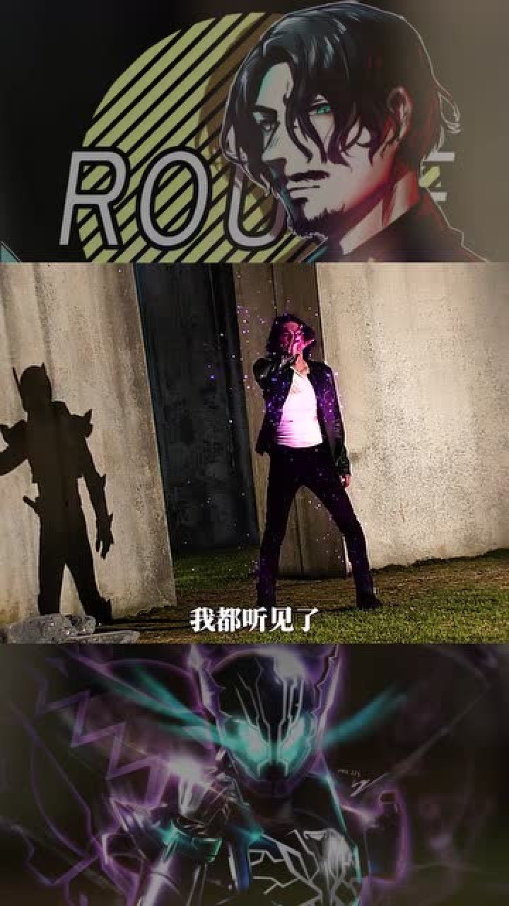 假面骑士鳄霸骑士之影即是我身为骑士的证明