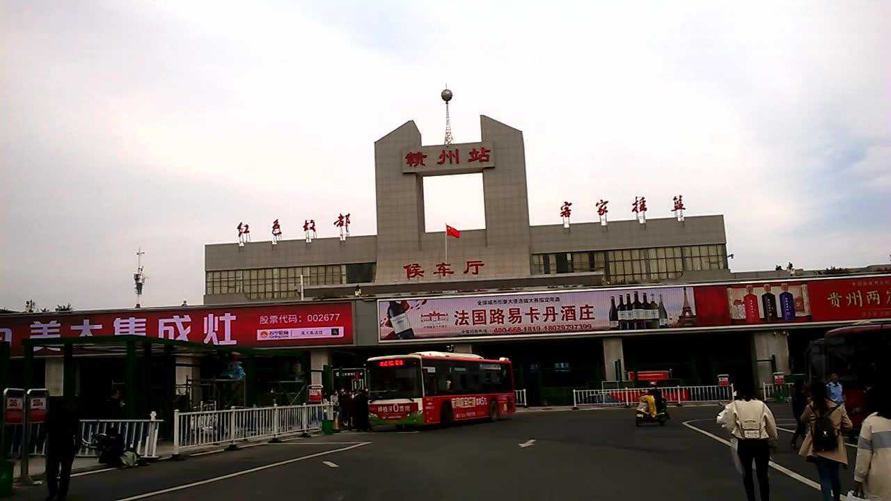 江西赣州火车站