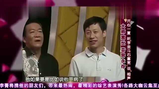 回顾:当年侯耀文离世后,杨议竟两天没吃东西,重情重义!