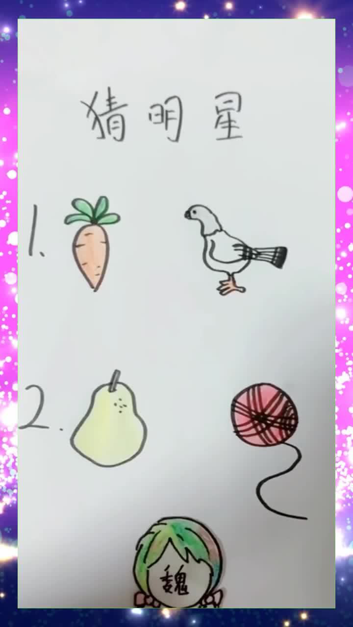 看图片猜明星的名字!