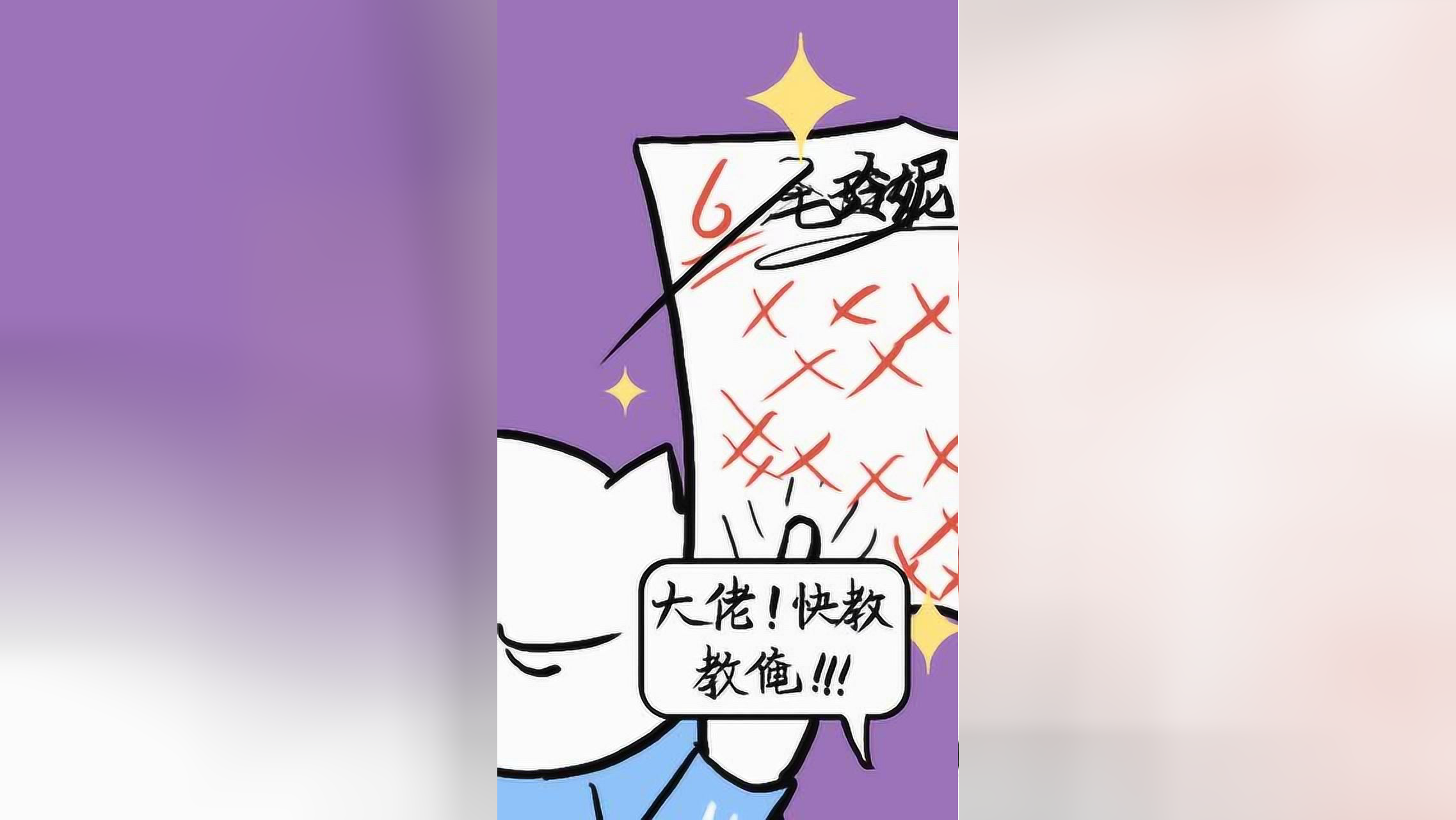 奋斗吧熊卷 1集