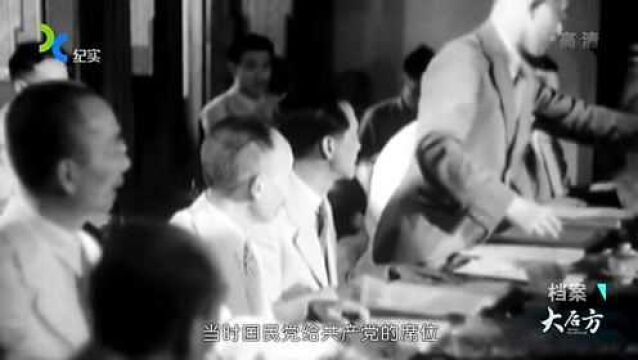 1938年的国民参政会对于当时有何意义?只有团结才能抵抗敌人!