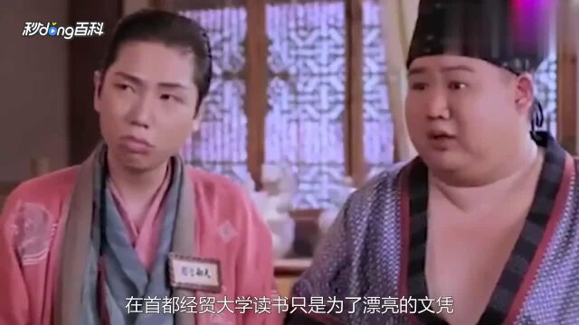 佟磊:老牌北京范儿的男演员