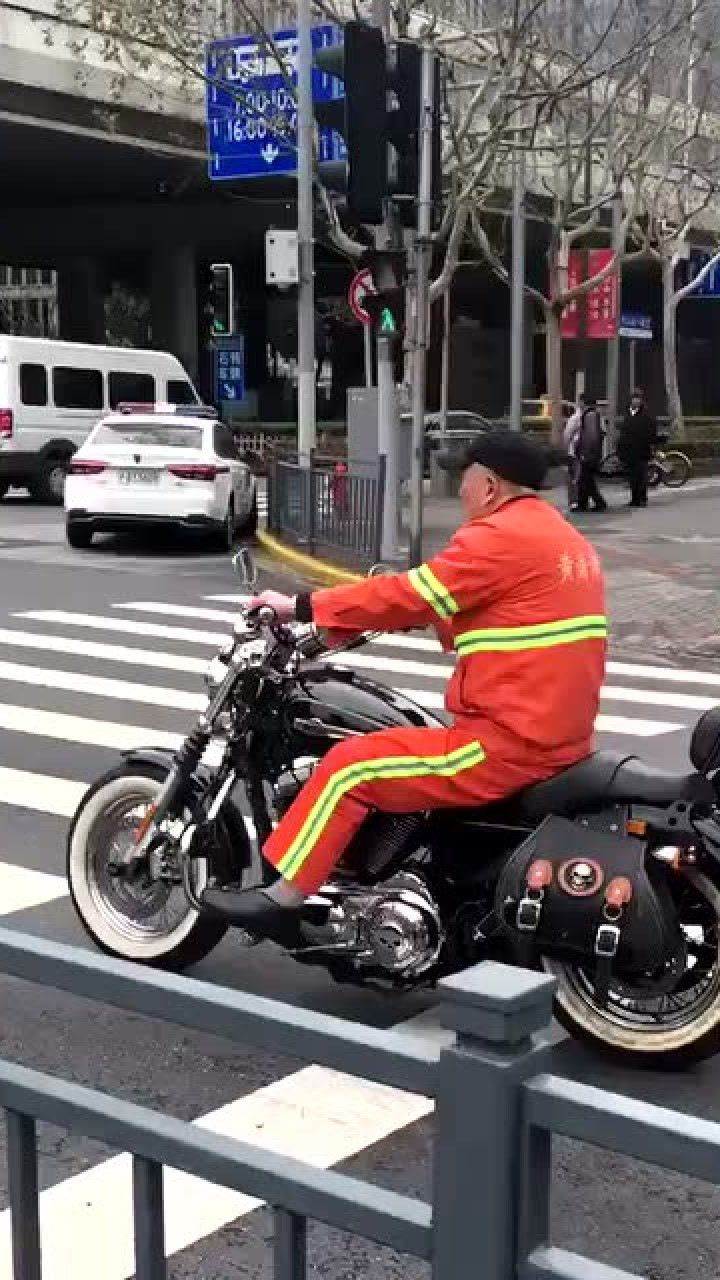 街上偶遇一位清洁工大叔骑着哈雷摩托这是体验生活吗