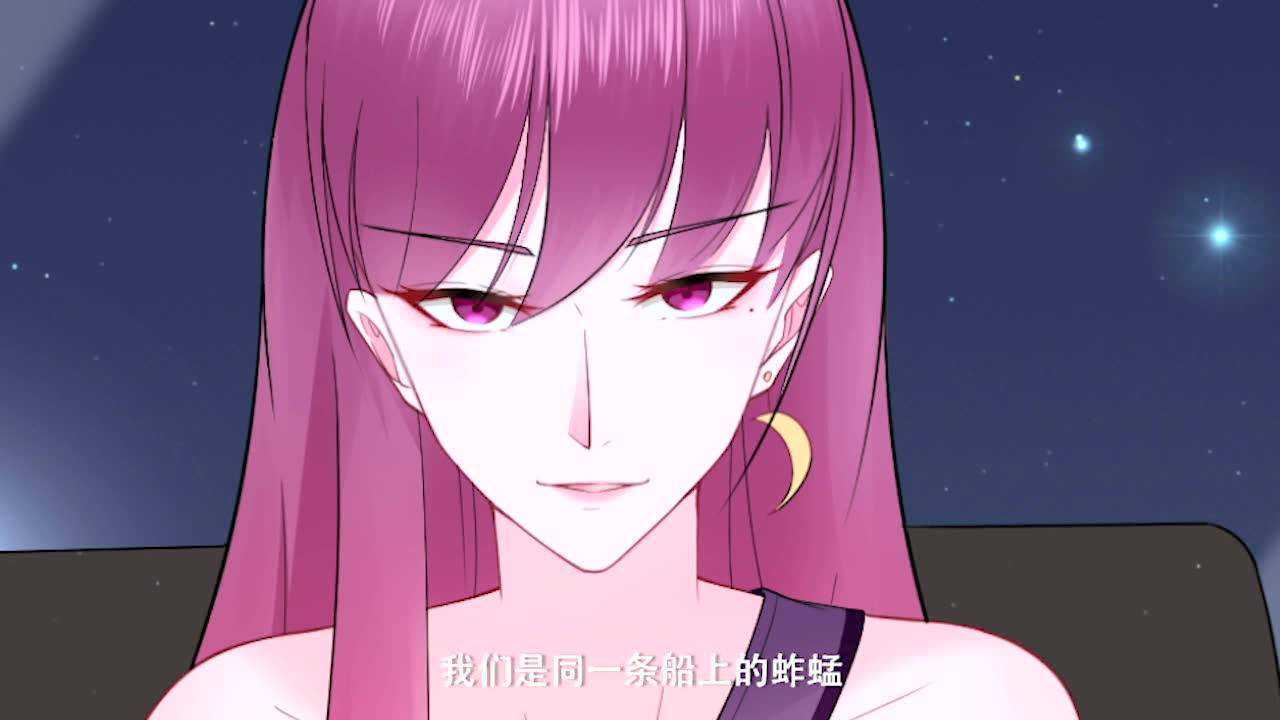 第16集 星动甜妻夏小星