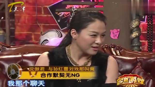 美女演员沈傲君,笑谈与孙红雷的“激情戏”,爆料不断