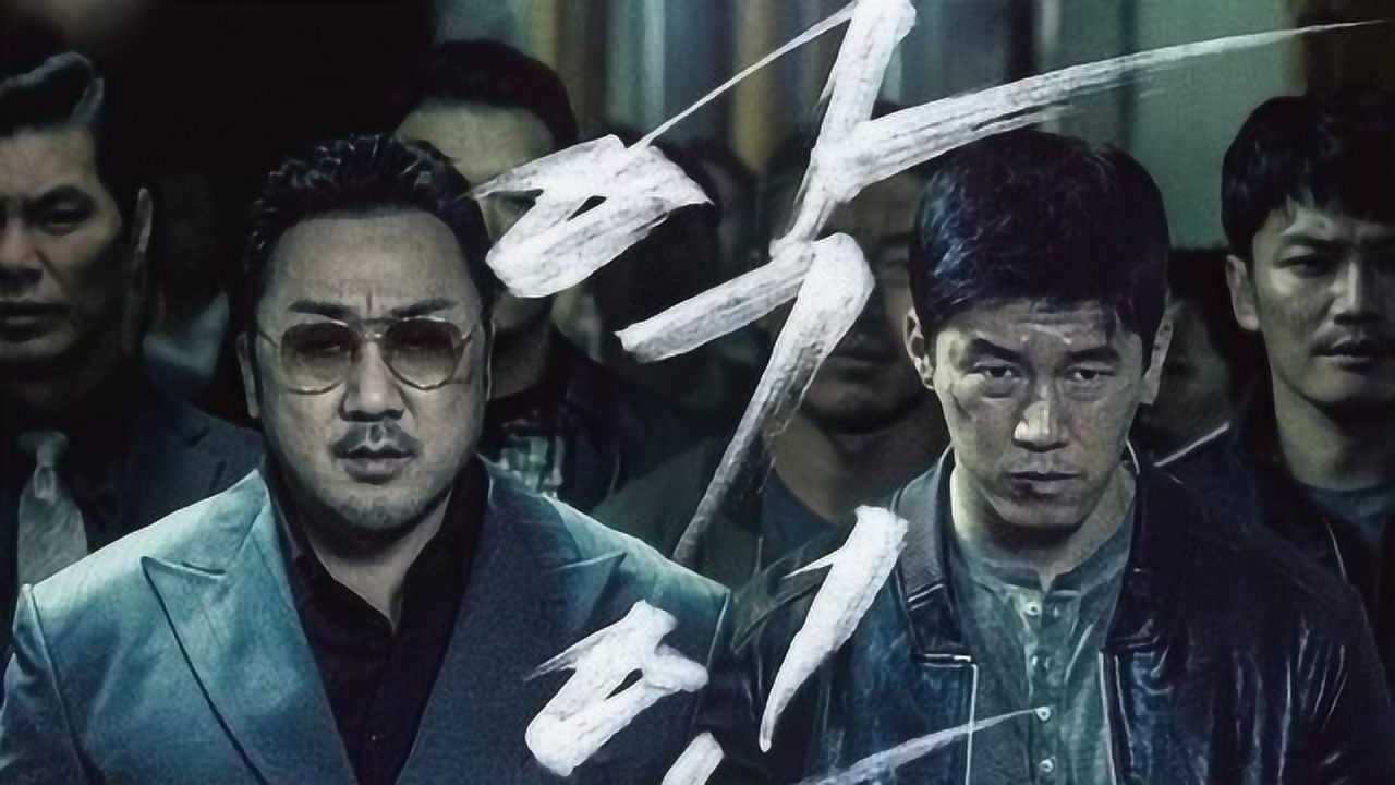 韩国硬汉马东锡演绎黑社会大佬,被路人甲碰瓷,最关键还刺伤了他