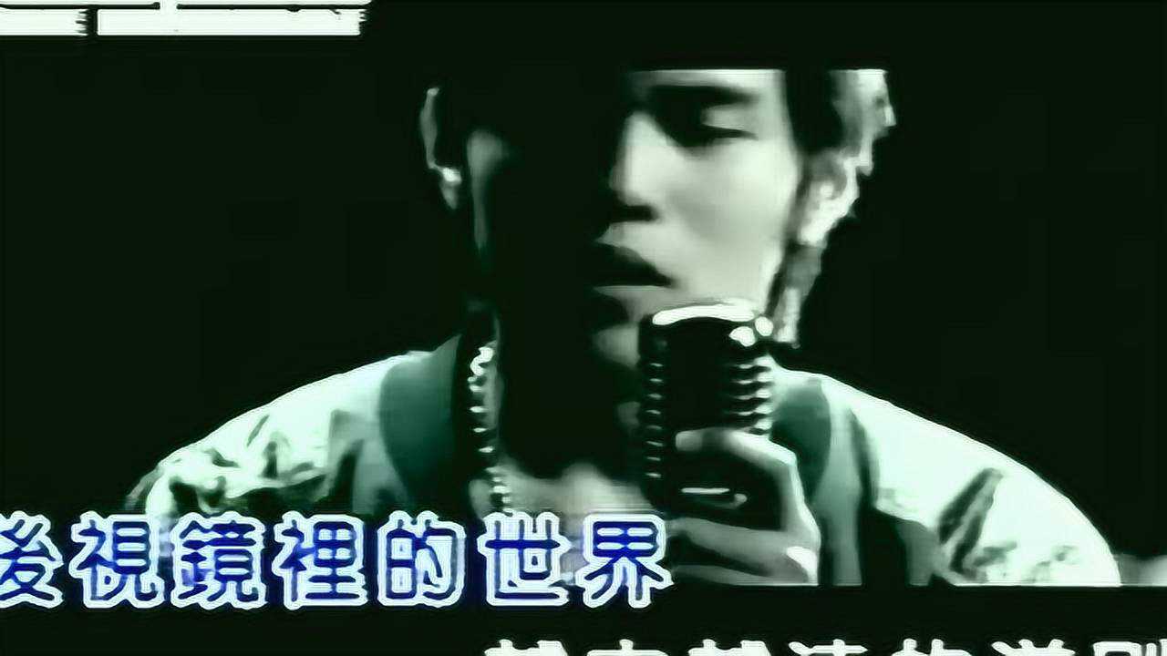 周杰伦MV《一路向北》_高清