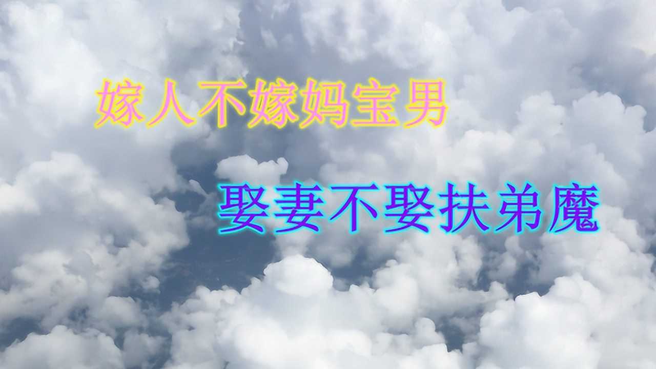 為什麼說: