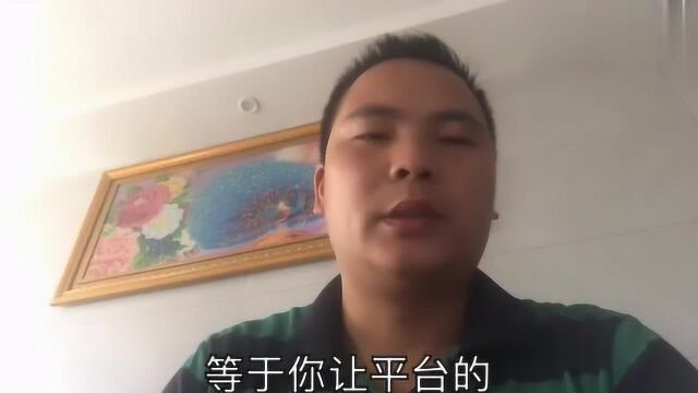 终于转正了 感谢平台的厚爱