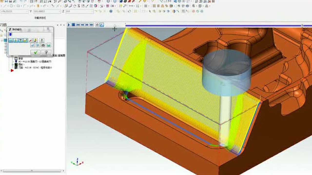 mastercamx9加工视频教程等高精加工mp4