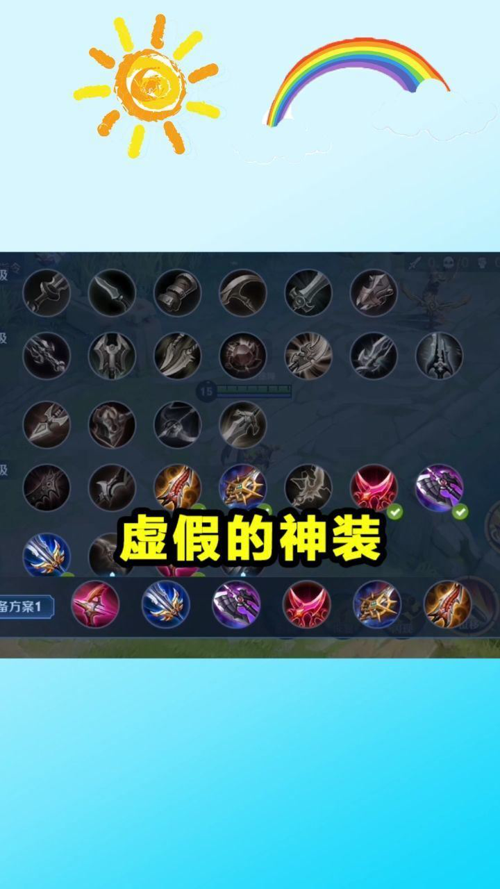 万众瞩目的爆炸流孙尚香出装,你爱了吗?