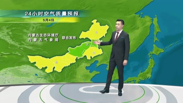 内蒙古大部晴间多云,气温继续下降,兴安盟、呼伦贝尔有小雨