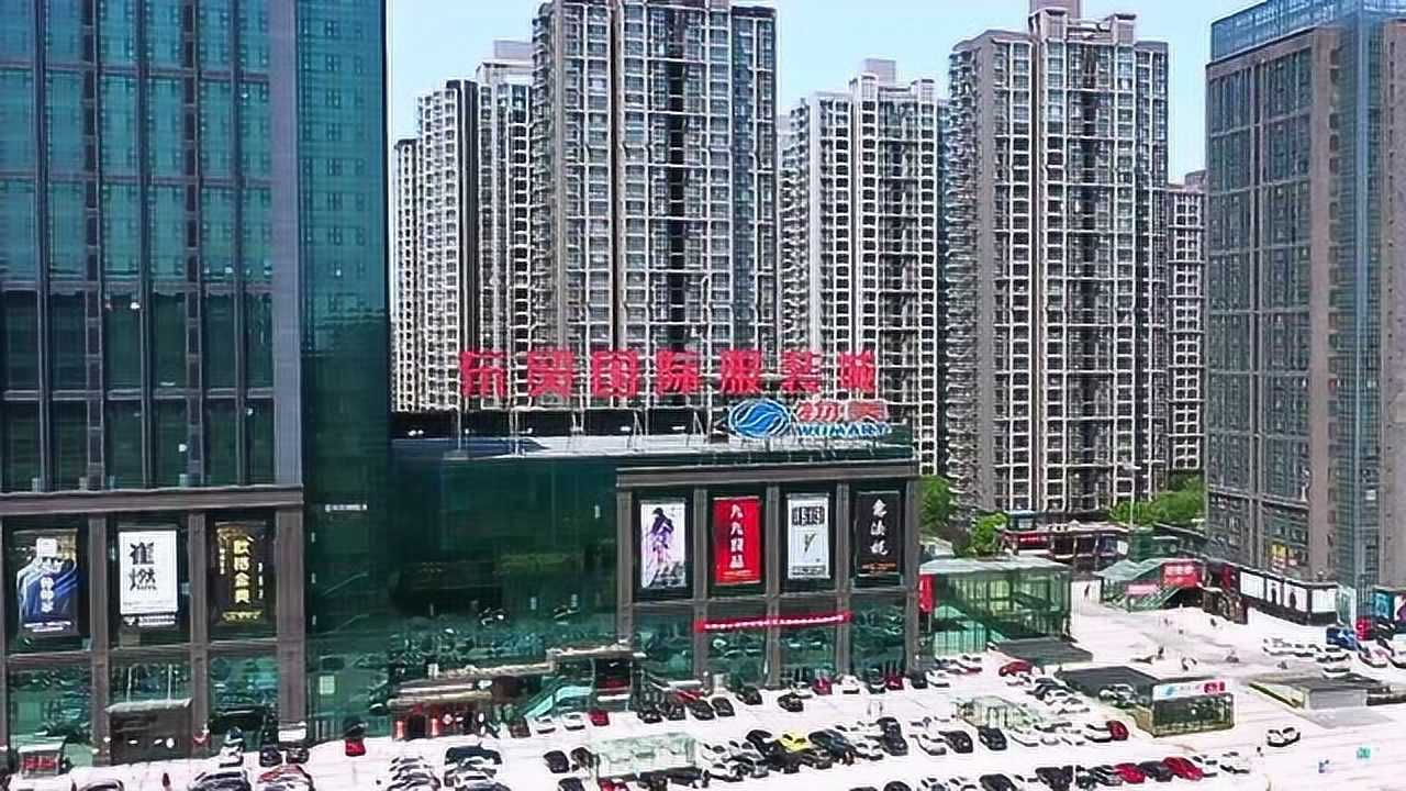 燕郊东贸国际服装城图片