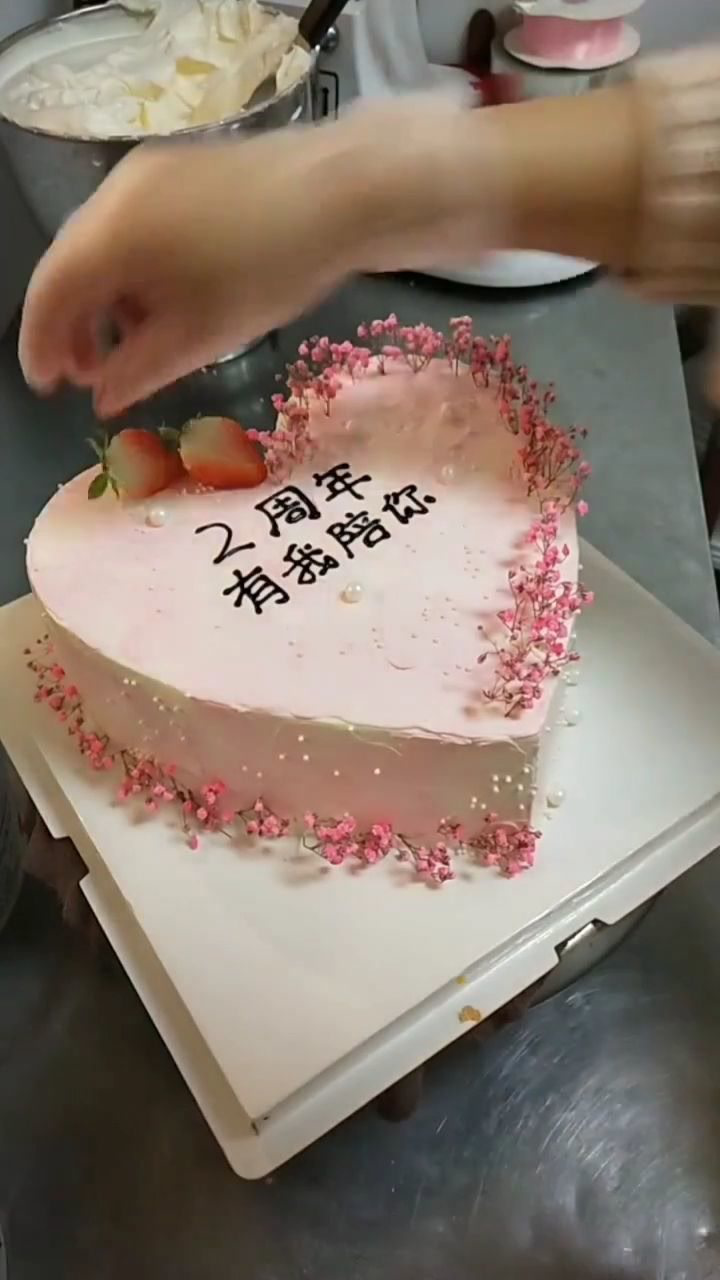 和老公的两周年纪念日,有老公陪着我就是最幸福的