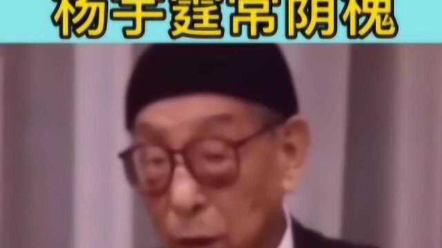 张学良晚年自述