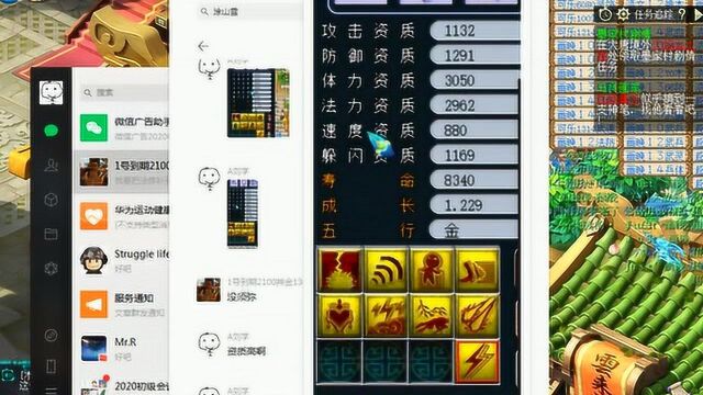 【梦幻西游非肠】推荐几个梦幻主播可以知道不同版本比武宝宝需求