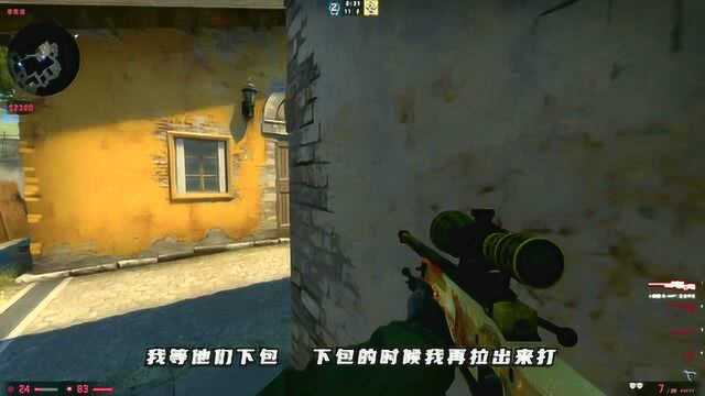 CSGO:崭新龙狙,称霸全场!队友发枪,绝不空枪