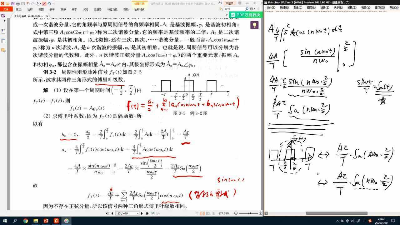 门函数傅里叶级数_高清1080P在线观看平台_腾讯视频