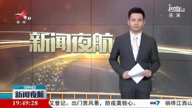 “五一”假期 南昌:图书馆里享书香