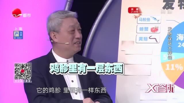 鸡的这个部位是块宝,有治疗功效,可惜很多人不知道