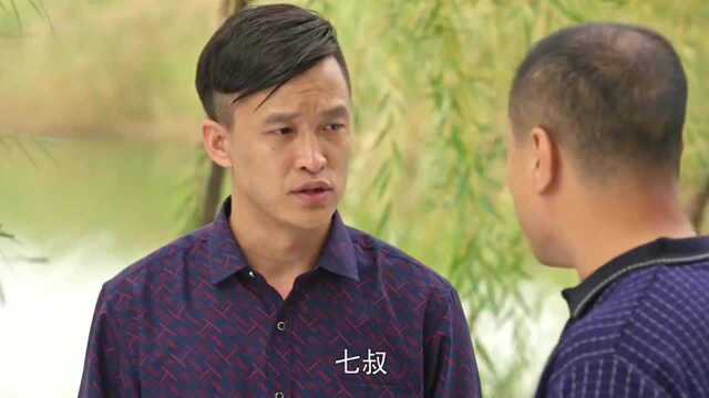 宋晓峰卖力讨好青莲,但青莲压根不打算跟他有结果