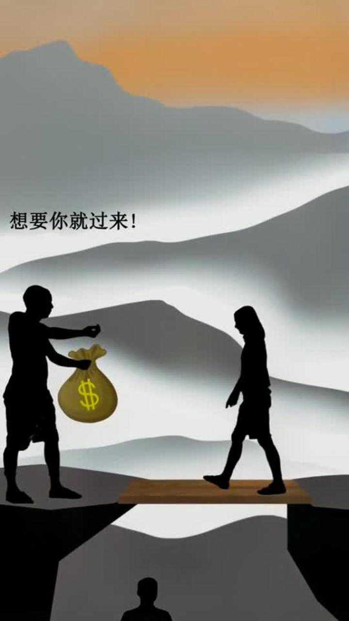 人心隔肚皮善良能换来善良吗