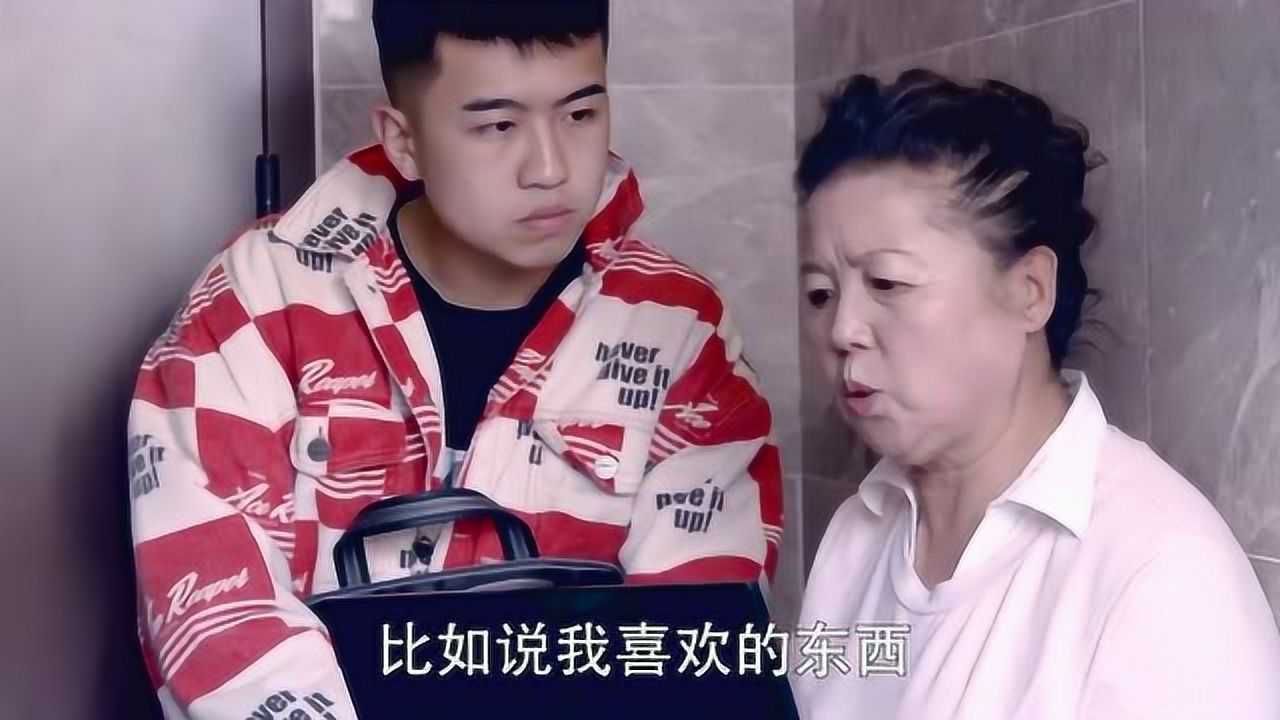 陈翔六点半老婆经常跟隔壁王炸眉来眼去妹姥爷一句话让他无家可归