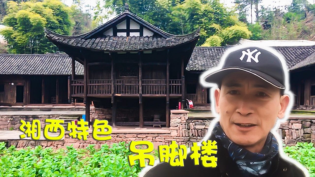 实拍湖南湘西北的小县城桑植县,红军长征出发地的纪念馆腾讯视频