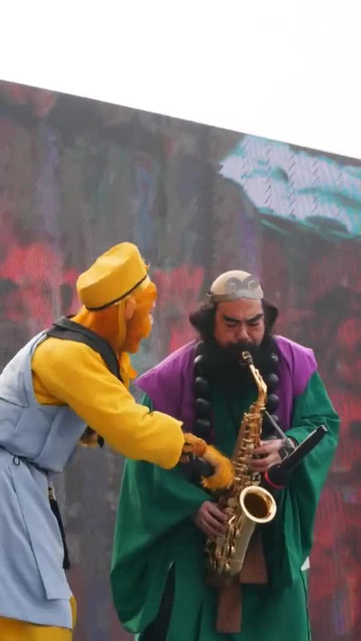 最美人间四月天沙僧吹萨克斯火了