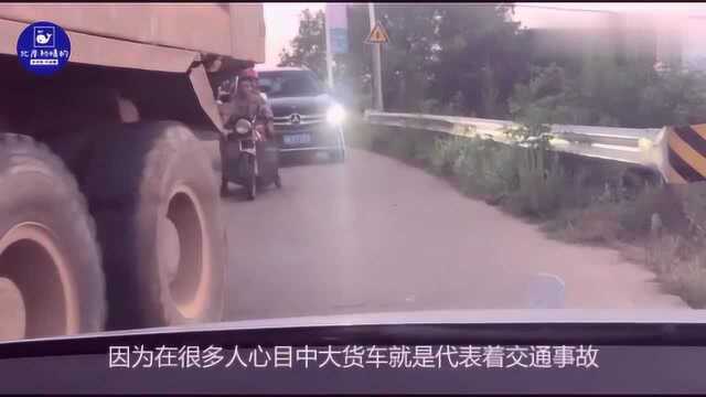 为什么有些大货车宁愿撞死人,也不愿意刹车,看完你就明白了!