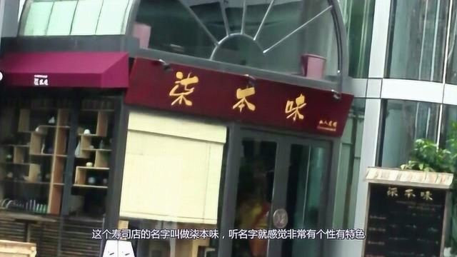 中国最“惨”网红店:花100万做宣传,到头来却把自己店整没了!