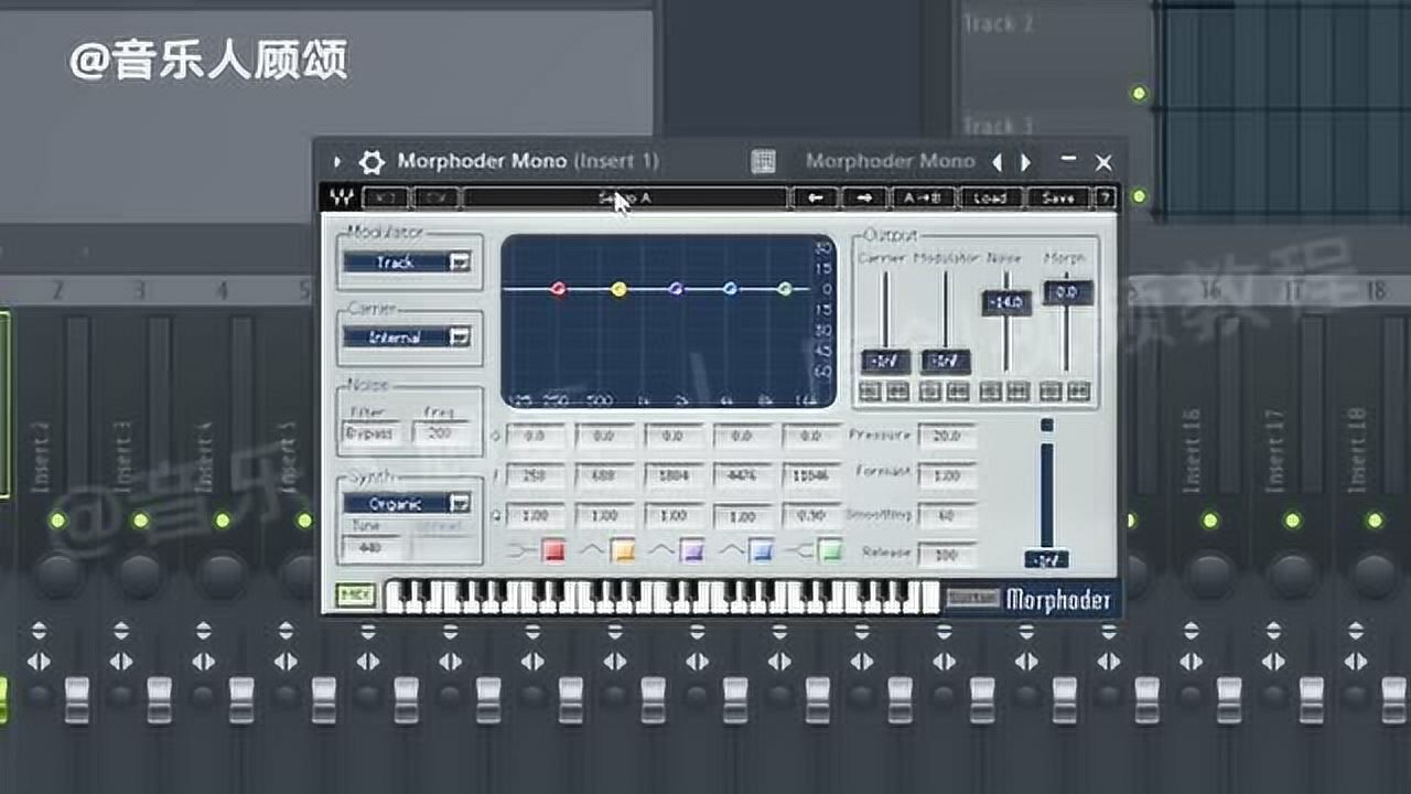 WAVES效果器插件教程,第二六课:变声效果器(Morphoder)_腾讯视频