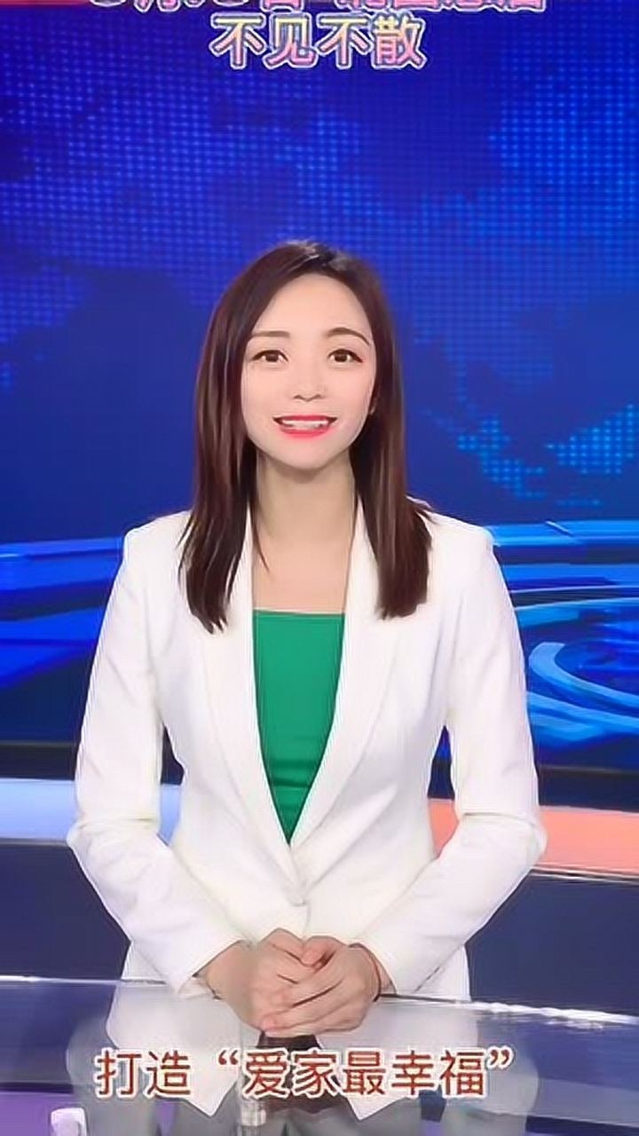 爱家最幸福——主持人魏丹