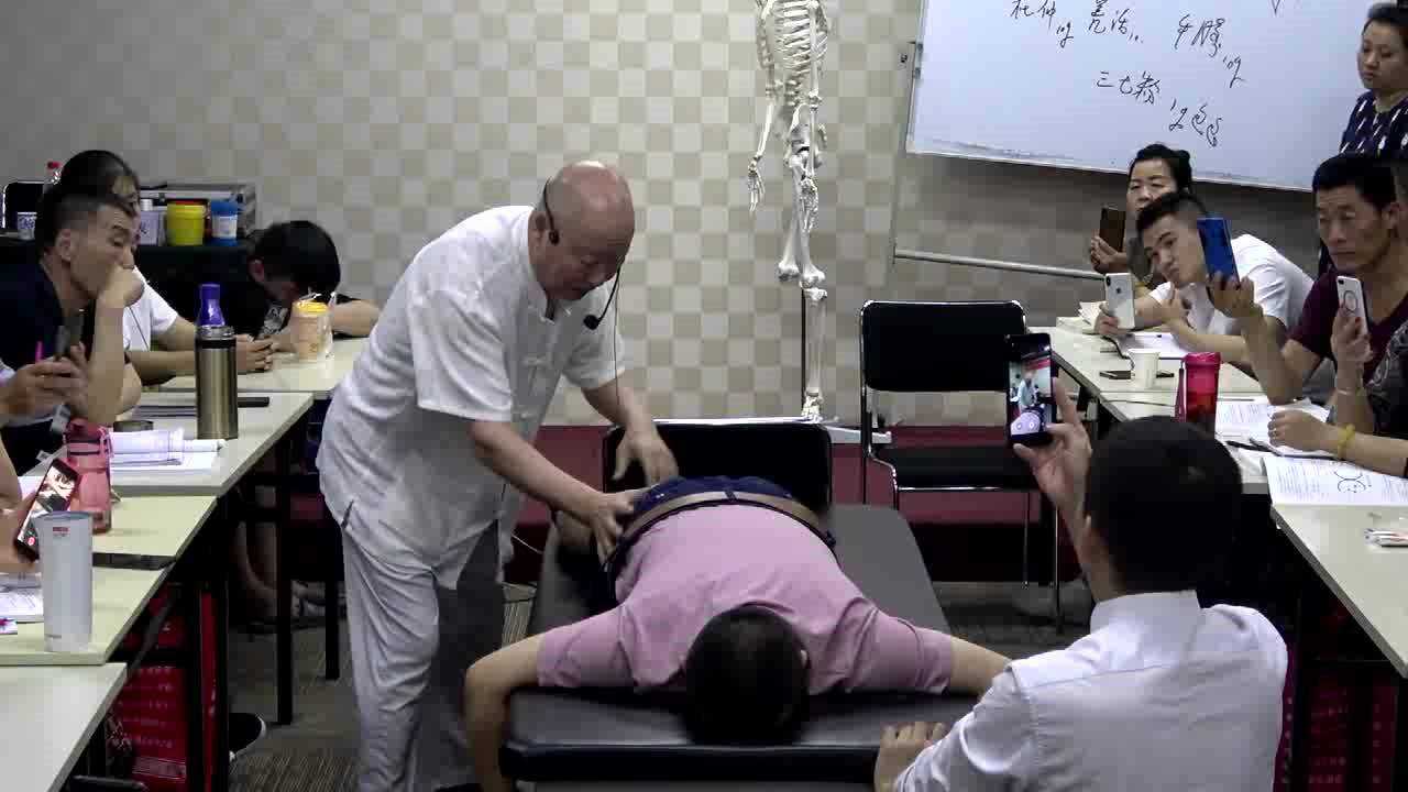 李茂发达摩108正骨手法骨头错位手法
