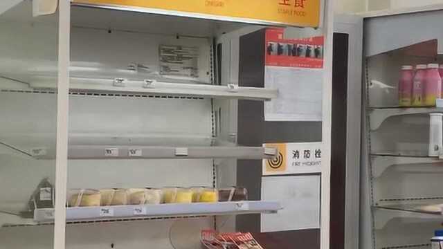 探访北京全时便利店:客流稀少部分货架已空 店员称不再补货