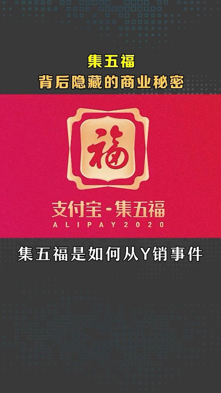 支付宝里的福在哪里找_支付宝的福在哪里找_找到支付宝