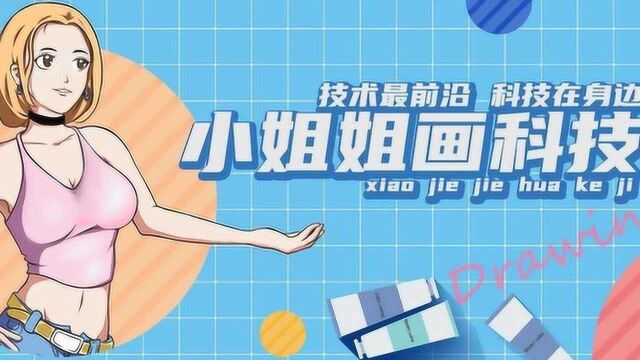 【小姐姐画科技】这款机械键盘不仅防水还能换轴!