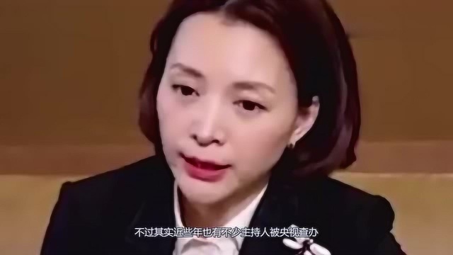 3位红极一时的女主持人,表面风光私生活混乱,最后一个令人惋惜