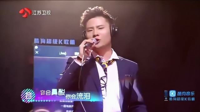 这才是正宗的好声音,当杨宗纬开口唱《洋葱》,好听到耳朵怀孕!