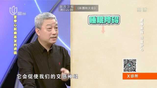 睡眠障碍分为哪几种?专家:有3大典型症状,你占了哪一个